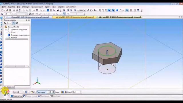 Ч 2 Твёрдотельное моделирование в Компас 3D  ТЕМА 1  Урок 3  Команда Фаска