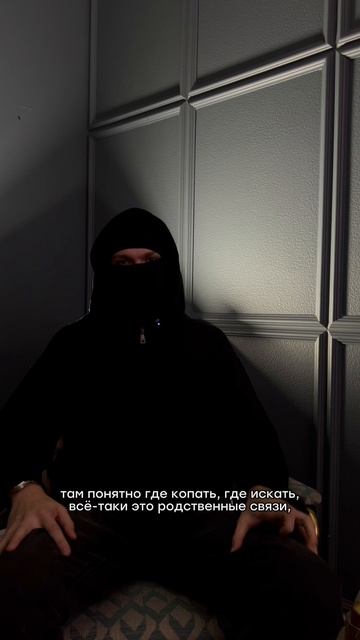 наш тгк: Детективное агентство ОкО