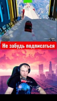 Я вам не Булкин #gta5 #skilltest #gtaonline #небулкин