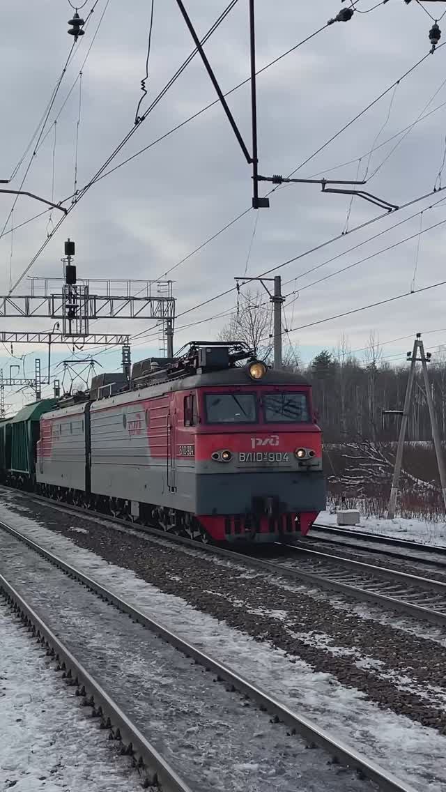 Электровоз ВЛ10У-904 с грузовым поездом