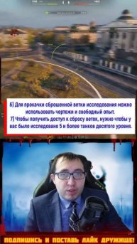 ✅ Сколько нужно серебра для 11 уровня + обновление по опыту❗ (Часть 4)