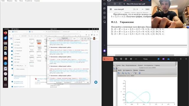 Выполнение отчета по заданию имит. модел.