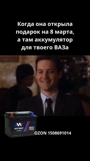 Вот так сюрприз к 8 марта..