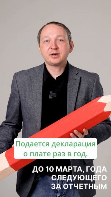 Природа - платный ресурс??? #экология #отчеты #НВОС