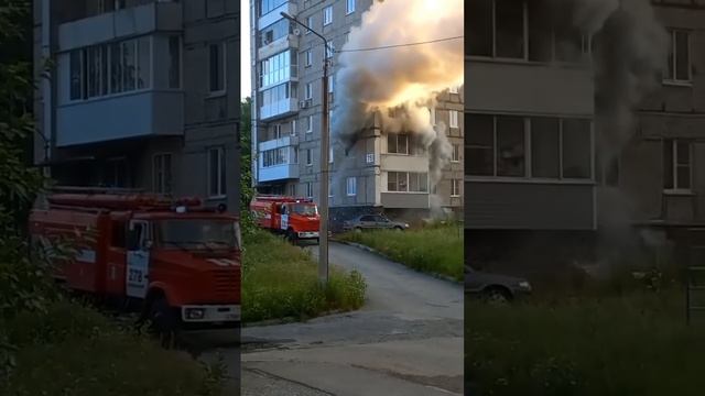 Пожар 5-75. Видео очевидцев