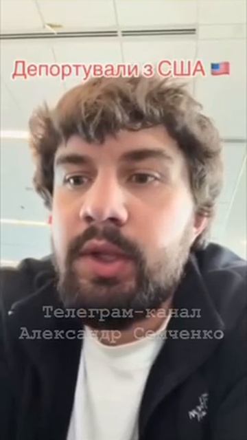 Бешенцев-укроскакуасов начали депортировать из США