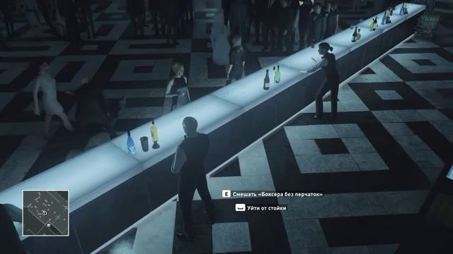 Hitman 2016 Гвоздь программы Убойная смесь