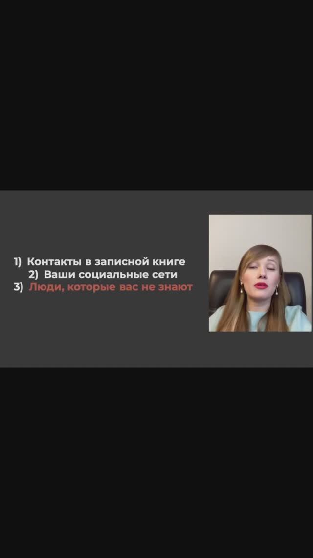 кого опрашиваем (кастдев)