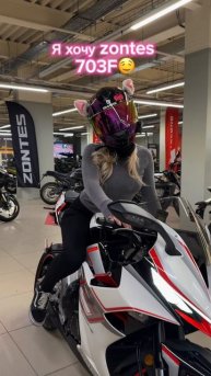 Что на самом деле хочет каждая девушка? ZONTES ZT703F - Настоящий турэндуро