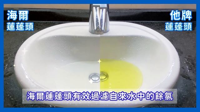 【Haier海爾】除氯蓮蓬頭A9系列 | 時尚簡約 | 高效除氯