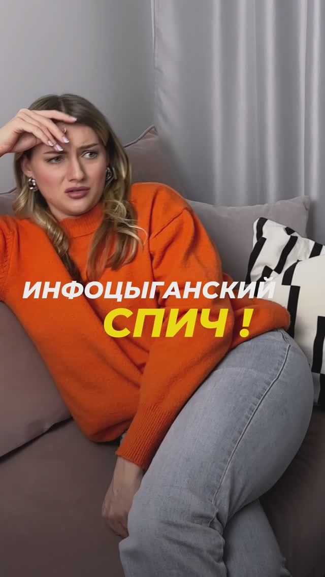 5 пазлов стабильных продаzh👇🏼