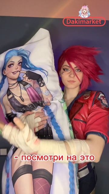 Посмотри на это! (скидка в описании)