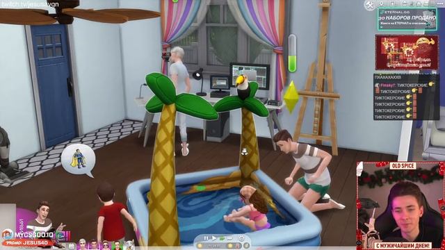 ХОТ ТАБС ЧТО ТАКОЕ ТАБС? - The Sims 4 / JesusAVGN Хесус
