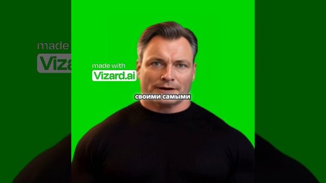 Давайте поделимся своими страхами!