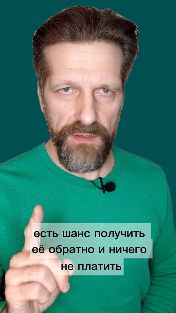 Успеть до отъезда