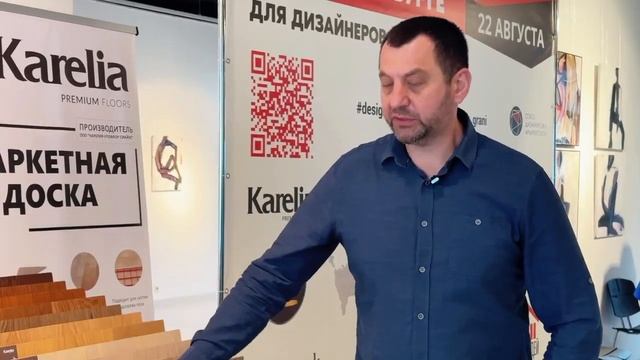 Бизнес-конференция для Дизайнеров в Екатеринбурге. 22 августа