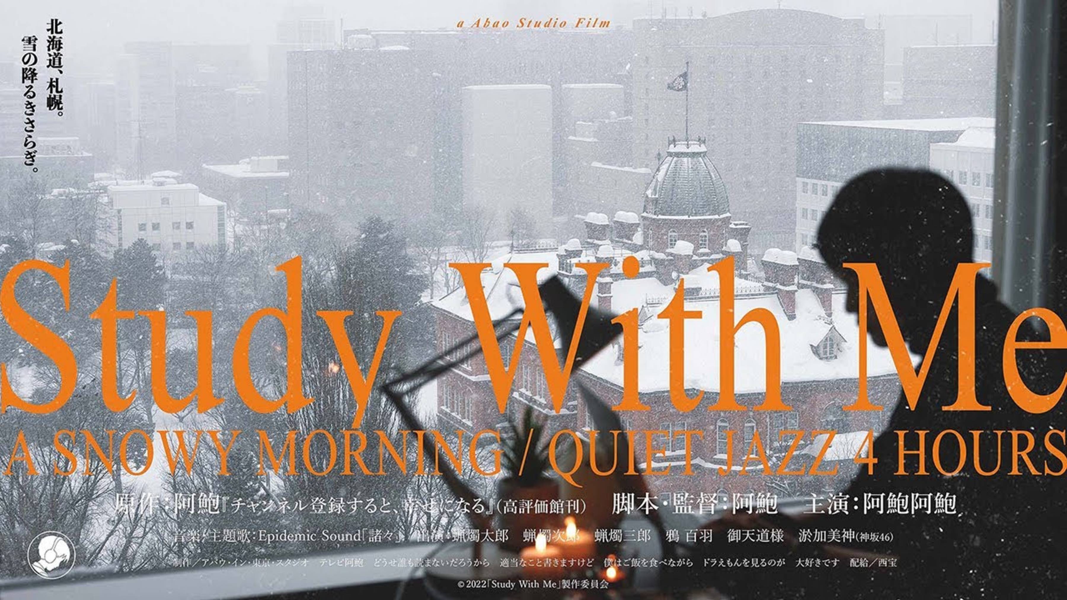 4-Часов Study With Me / тихий джаз🎷+ камин / ❄️Снежное утро на Хоккайдо