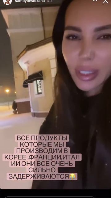 #shorts Оксана Самойлова расстроена после встречи
