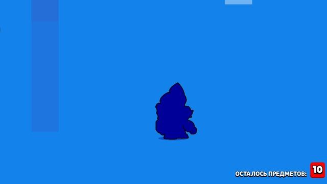 ультраящик , толку ноль в Бравл Старс