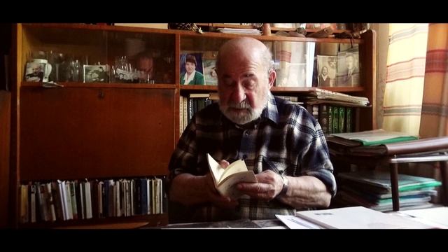 Вячеслав Лейкин - Репетируем жизнь