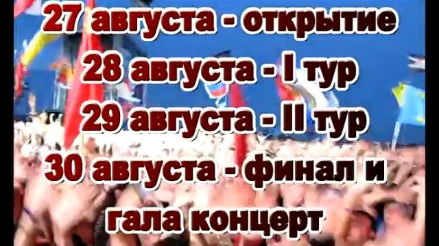 Восточный Базар в солнышко
