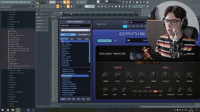 АТМОСФЕРНЫЙ ГИТАРНЫЙ БИТ В FL STUDIO
