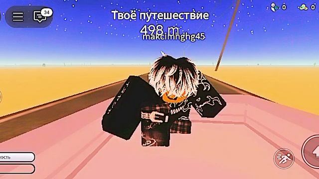 кто это у моего друга другой скин