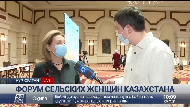 IV Форум сельских женщин Казахстана проходит в столице