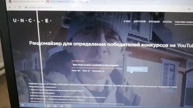 Подарок Андижанские Голуби