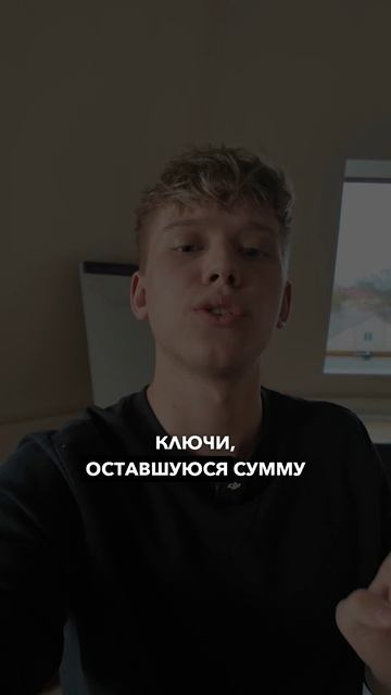 Апартаменты на берегу балтийского моря в рассрочку
