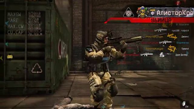 Warface опять ангар типа болты)))