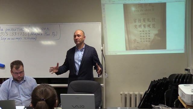 Китайские традиции в условиях бурной модернизации страны
