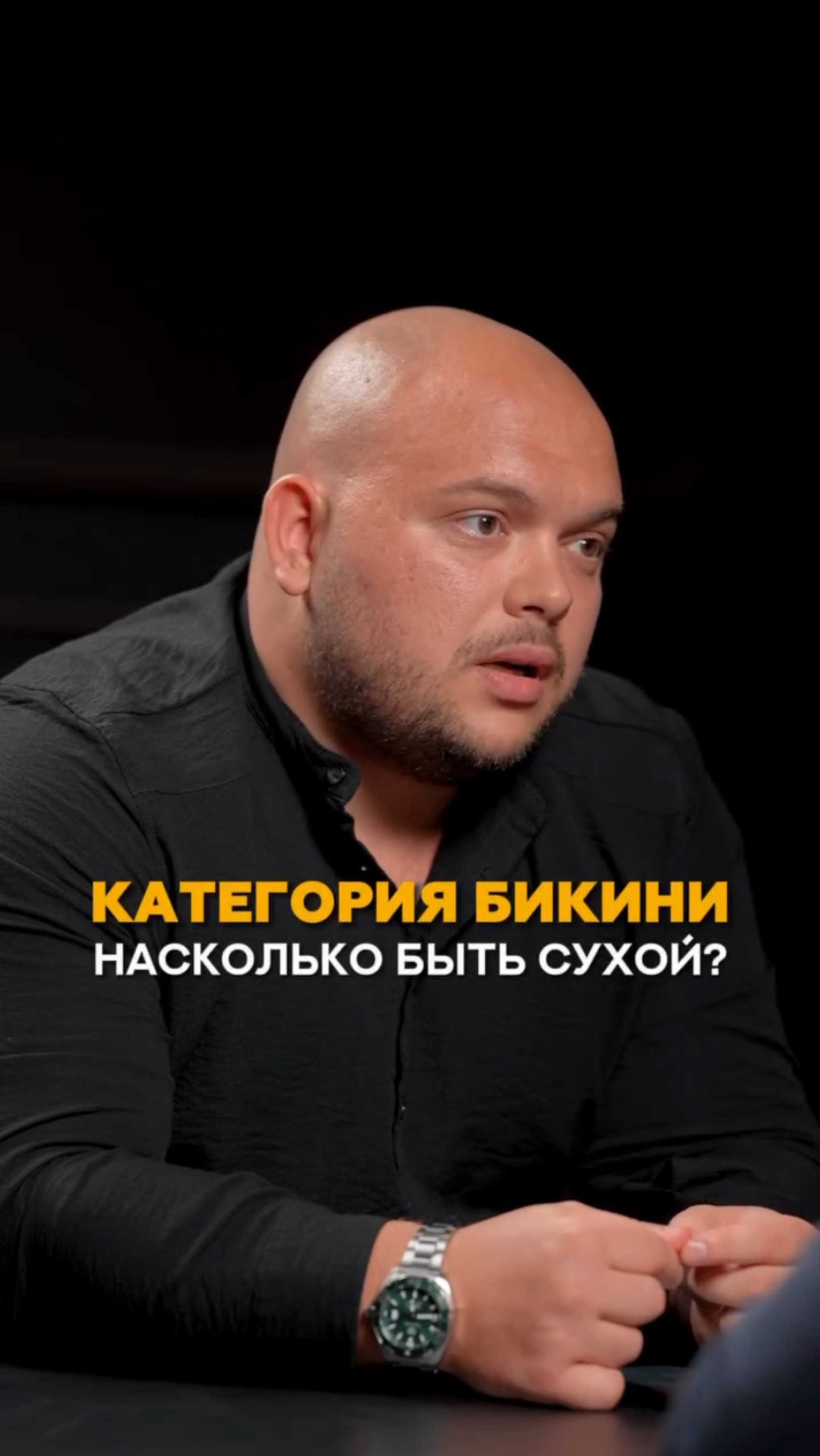 Категория бикини, насколько быть сухой? #shorts #фитнес #бодибилдинг #фитнесбикини #чемпионат