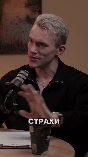 Куда приводит всего 1 неправильное решение? Смотрите подкаст #3!  #Бизнес #кофейня #деньги #кофе