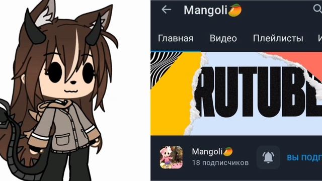 ✨гачеры которые я люблю смотреть ✨