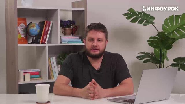 Лекция 8. Идеальный руководитель
