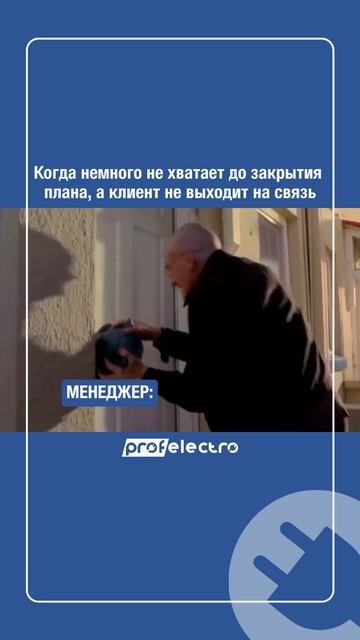 Когда немного не хватает до закрытия плана... 🤭