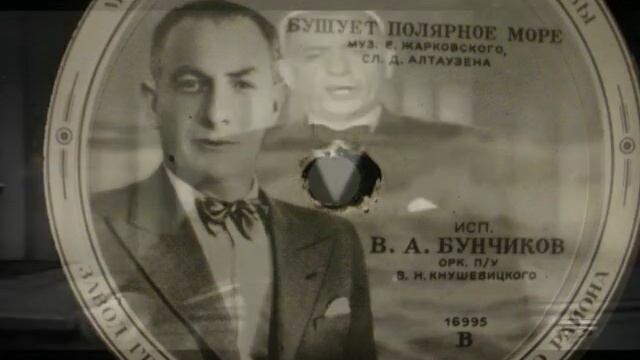 Владимир Бунчиков