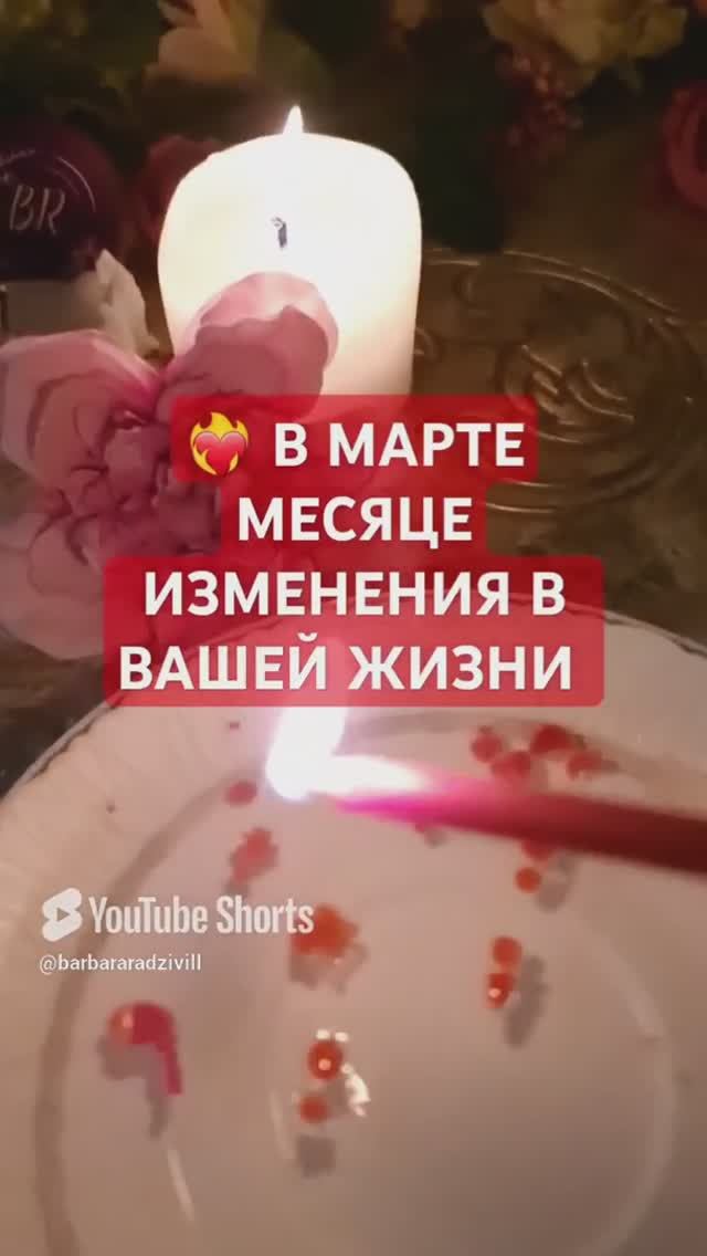 🚀💯ИЗМЕНЕНИЯ В МАРТЕ МЕСЯЦЕ