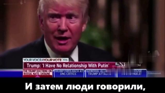 Путин назвал меня гением (С) Дональд Трамп