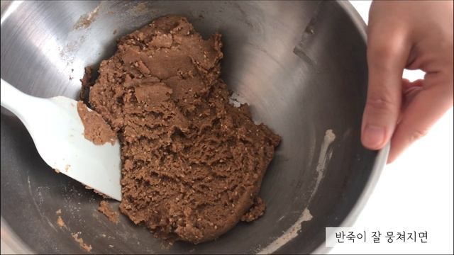 [요리하고 베이킹하는 주말 일상] 시원한 팥 라떼와 깻잎 크래커로 간식 만들어 먹기/ 무더운 여름날의 주말을 소소한 행복으로 채우는 법