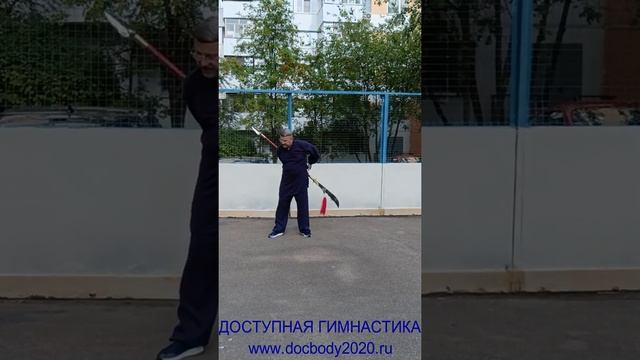 Упражнения со спортивной алебардой Гуань дао (39)