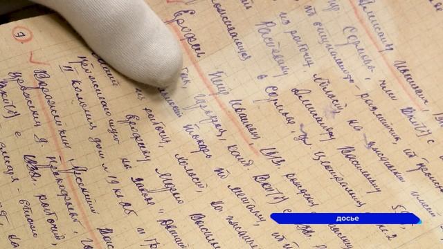 В комитете по делам архивов Нижегородской области подвели итоги работы за прошедший год