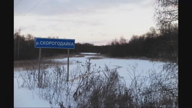 ВосходСкорогодайка