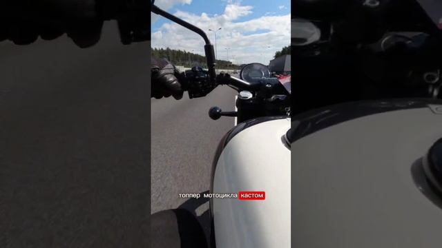 Первое видео из цикла мини-обзоров мотоциклов