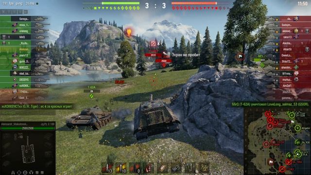 ТАНКИ Я НА Е 100