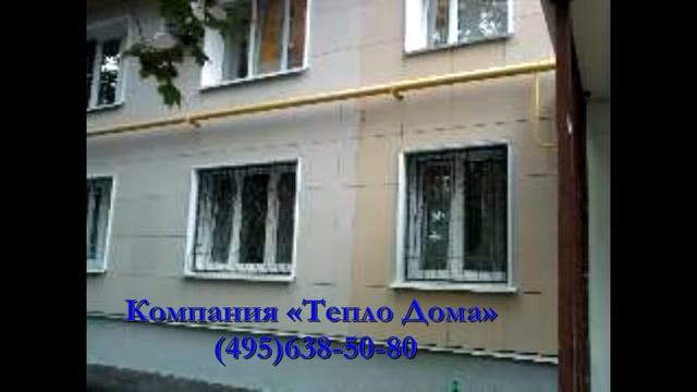 Отзыв о работе компании "Тепло Дома"