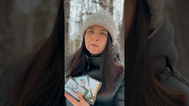 РАСКЛАД ТАРО ОНЛАЙН: Он заинтересован в тебе⁉️