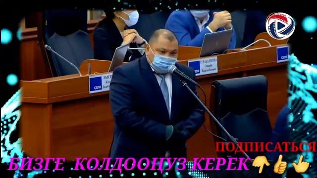 БАРАКЕЛДЕ А.СУЛАЙМАНОВ БЕКЕР СПЕЦ ФОРМА БЕРДИ!!!