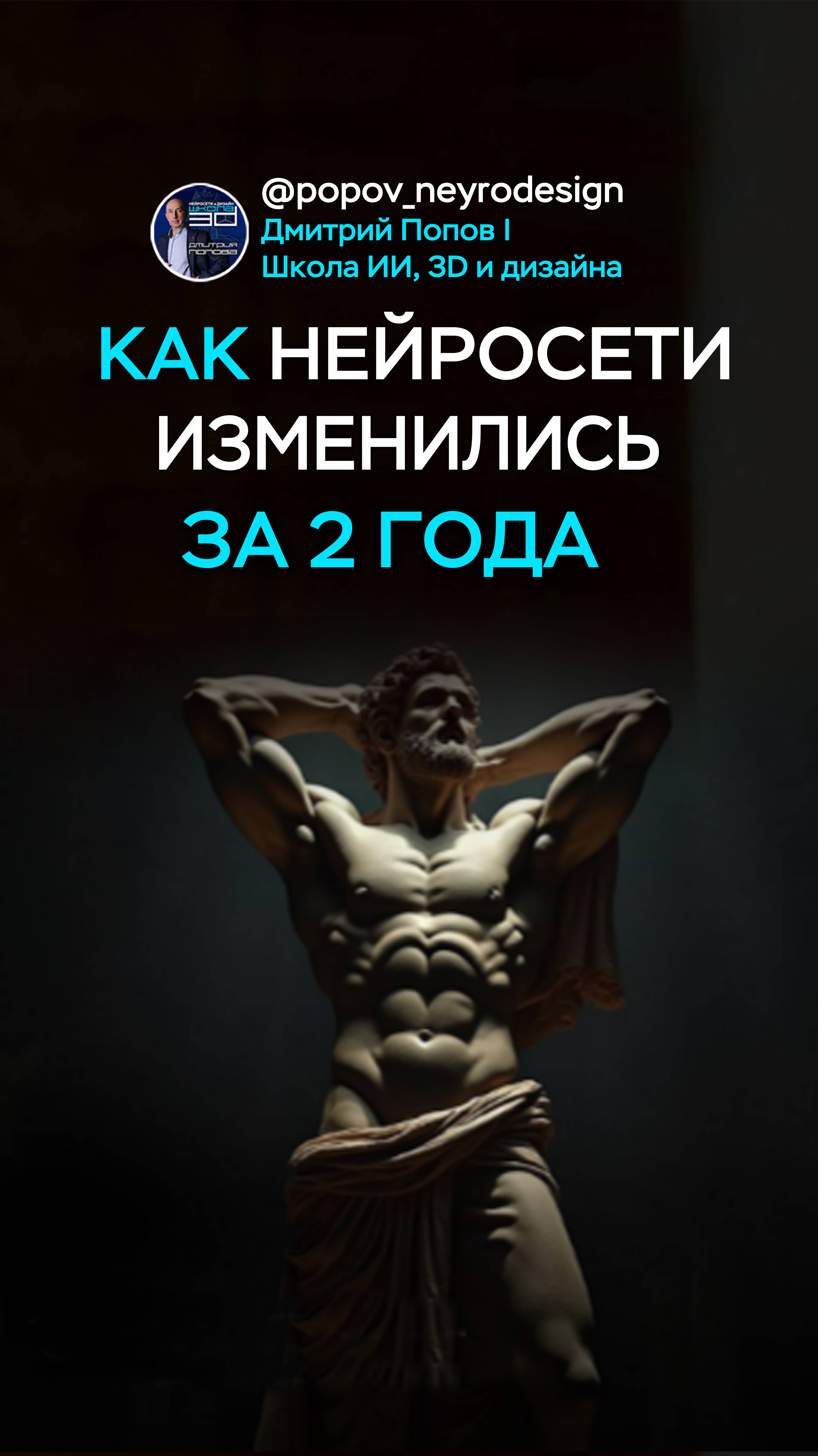 НЕЙРОСЕТИ ускоряются ЕЩЕ БОЛЬШЕ! Как Ии изменились за 2 года🚀